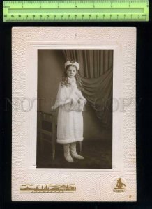 229631 USSR 1959 year carnival girl Snow Maiden OLD photo