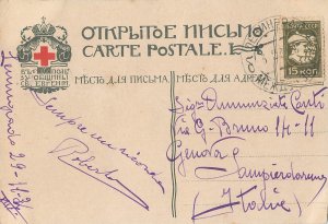 Russian types unit of 2 chromo vintage artist trimmed postcards