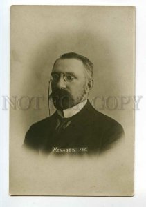 492278 NECHAYEV Russian public figure & politician Vintage PHOTO postcard