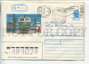 447717 USSR 1990 Kosorukov registered train Leningrad Provisional stamp COVER