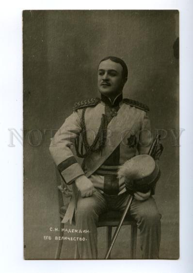 174807 NADEZHDIN Russian DRAMA ACTOR SINGER old PHOTO PC