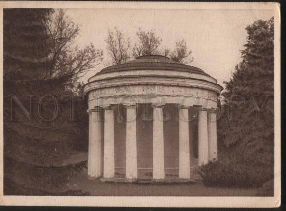 100202 RUSSIA Slutsk Pavlovsk Temple of friendship Vintage PC