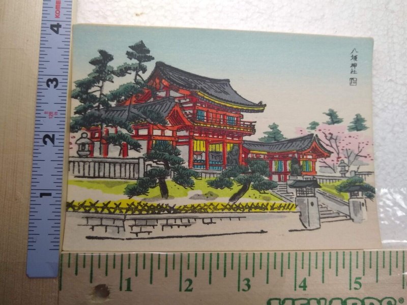 Postcard Heian Shrine, Kyoto, Japan