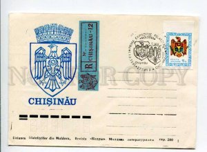 412938 MOLDOVA 1991 year Kishinev Chisinau special cancellations COVER