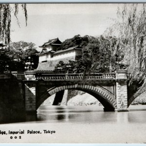 c1950s Tokyo, Japan RPPC Twin Bridge Imperial Palace Real Photo PC Ancient A245