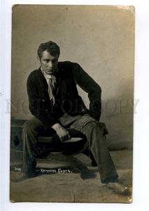 235214 Camille BERT French DRAMA & MOVIE actor Vintage PHOTO