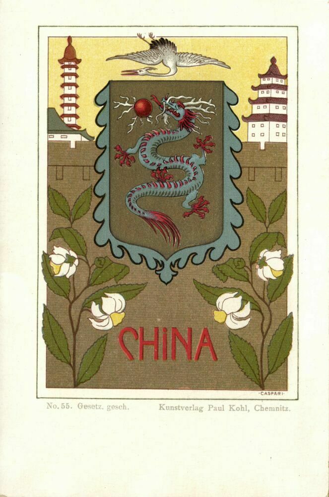 chinese dragon coat of arms