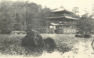 Japan Postcard Kyoto Kinkakuji