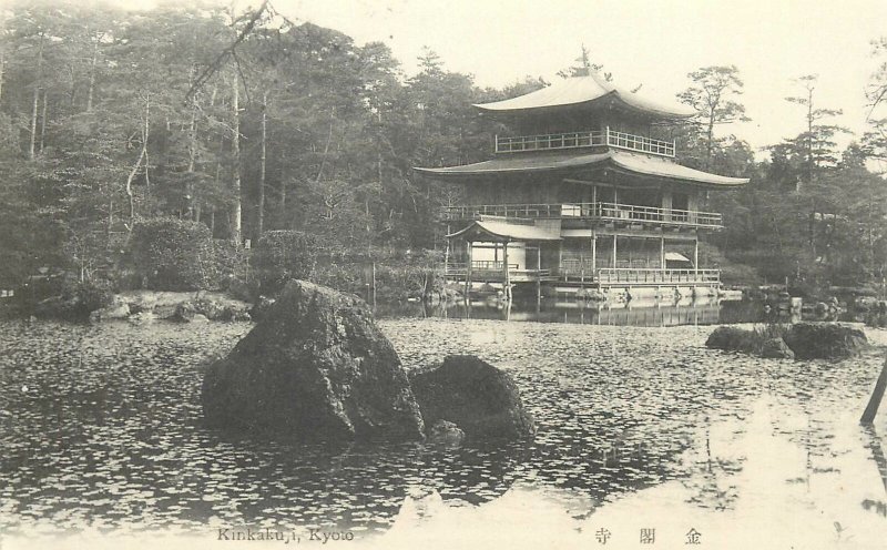 Japan Postcard Kyoto Kinkakuji