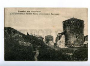 160895 GREETING from SMOLENSK Two towers Vintage postcard