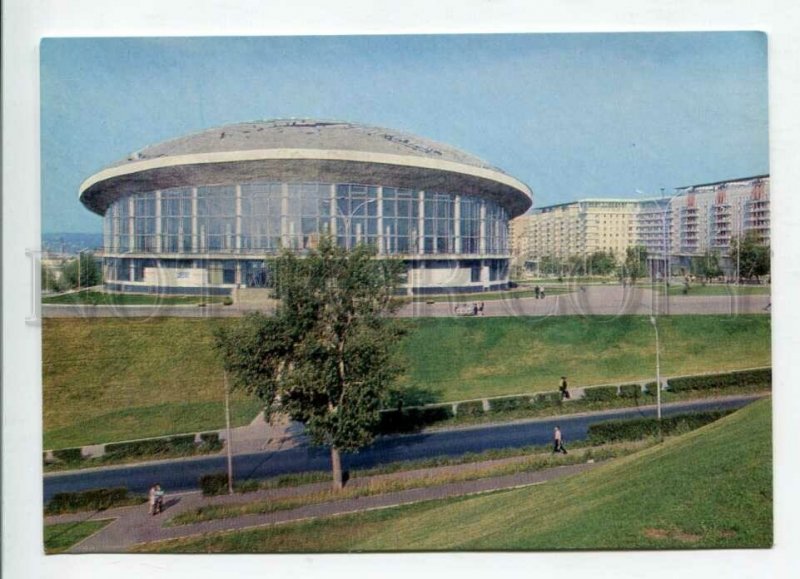 429304 USSR 1975 year Kuibyshev circus P/Stationery postal postcard