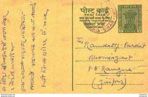 India Postal Stationery Ashoka 10 p Sikar cds Johrimal Ramkumar Jai Hind