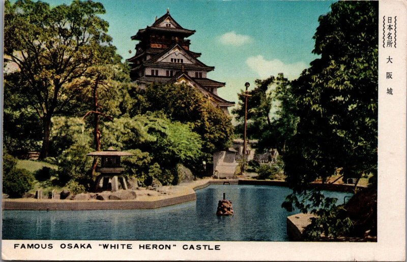 Japan Famous Osaka White Heron Castle Vintage Postcard C187