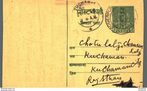 India Postal Stationery George VI 9ps Kuchaman cds