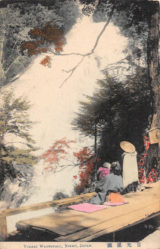 Yudaki Waterfall People Nikko Japana hand colored 1907c postcard