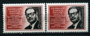 507495 USSR 1973 year Chilean President Salvador Allende stamp