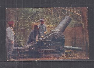 GREAT BRITAIN, 1916 WWI  WAR PHOTOGRAPHS ppc. FRENCH MORTAR, VERDUN & SOMME.