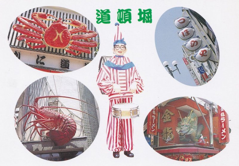 Japanese Man Clown Costume Drummer Dohtonbori Osaka Japan Postcard