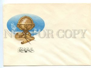 495252 USSR 1991 year Levinovskiy sailing ships unused First Day COVER blank