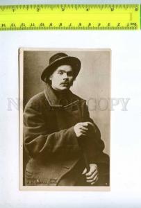 198575 Maksim GORKY Famous Writer in 1900 Old photo  
