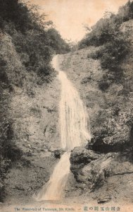 Vintage Postcard 1910's The Water-Fall of Tamaaya Mt. Kindo Japan JPN