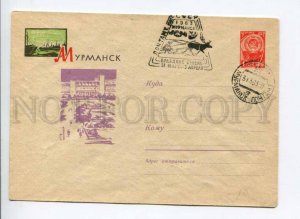 295451 USSR 1963 year Vyuev Murmansk postal COVER