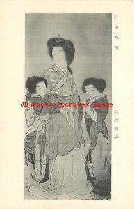 Japanese Unknown Artist, Mother with Two Children