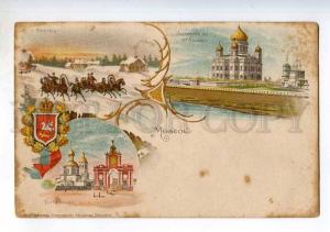 247989 RUSSIA MOSCOW Gruss aus type 1896 year litho postcard