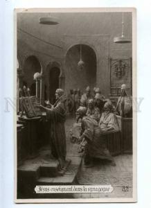215095 Jesus in SYNAGOGUE by MASTROIANNI Vintage Noyer 1911