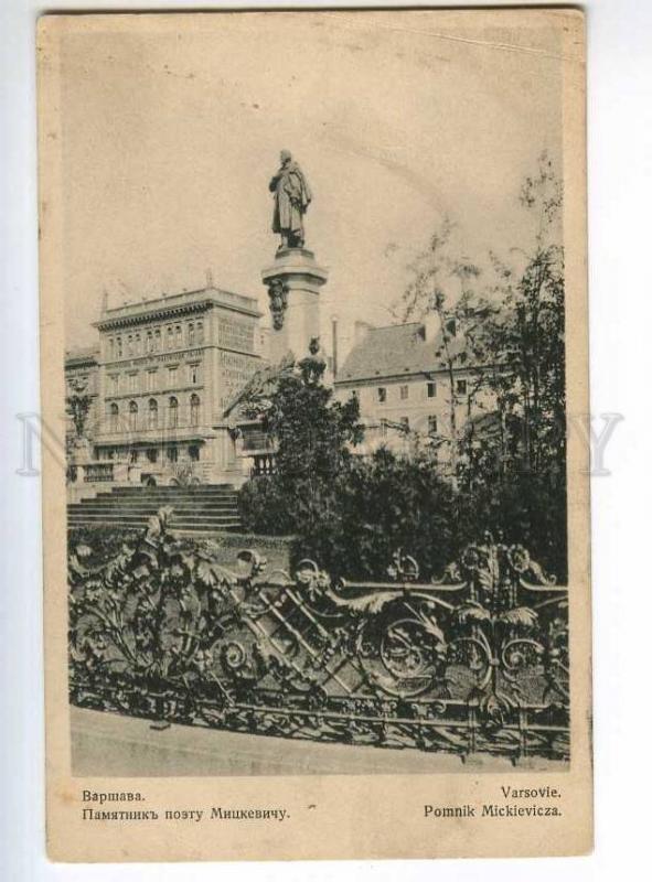 248334 POLAND Warsaw monument Mickiewicz Vintage St.Eugenie PC