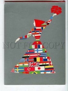 3130763 Propaganda Festival in USSR World Flags Old Russian PC