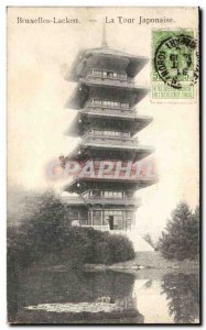 Belgie Belgium Brussels Laeken Old Postcard Tower Japanese (Japan Japan)