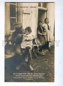 247604 WWI GERMANY RED CROSS Romagne charity 1914 year photo