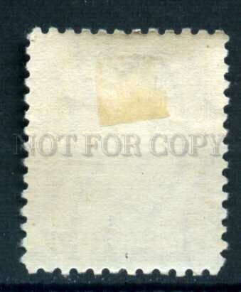 509180 LATVIA 1941 year coat of arms of SOVIET  republic stamp