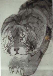 Tiger by Nagasawa Rosetsu as seen at The Great Japan Exhibition 1981