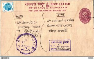 Nepal Postal Stationery Flowers 50p