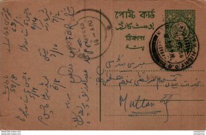 Pakistan Postal Stationery to Multan