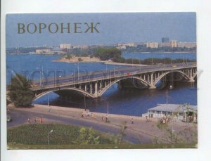 470284 USSR 1985 year Voronezh city reservoir and bridge postcard