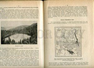 143950 RUBAKIN History of Russian land with drawings 1919 BOOK