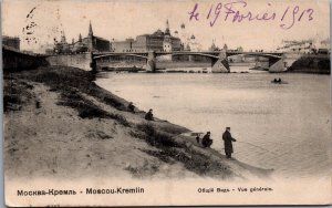 Russia Moscow Vintage Postcard C045