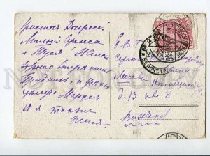 3059776 AUSTRIA Wien Riesenrad Roundabout Vintage RPPC 1912 y