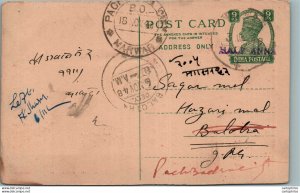 India Postal Stationery George VI 9 ps ovpt Half Anna Kushalchand Nathuram Ne...