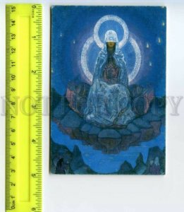 477578 determinant days week Nicholas Roerich Belarusian Pocket CALENDAR