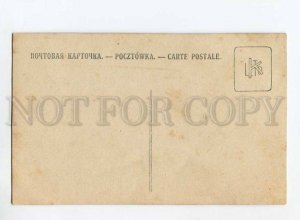 3022875 WWI Russian NURSE Red cross Vintage photo PC