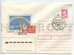 451792 USSR 1987 Schmidstein Ukraine Kyiv philatelic exhibition special postal