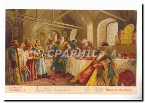 Old Postcard Russia Marriage of Boares Russia