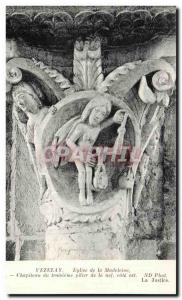Postcard Old Vezelay Madeleine Church Marquee First Pillar Of Nave West Coast...