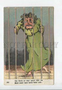 3176791 Angry WIFE mother-in-law in cage Vintage COMIC Color PC