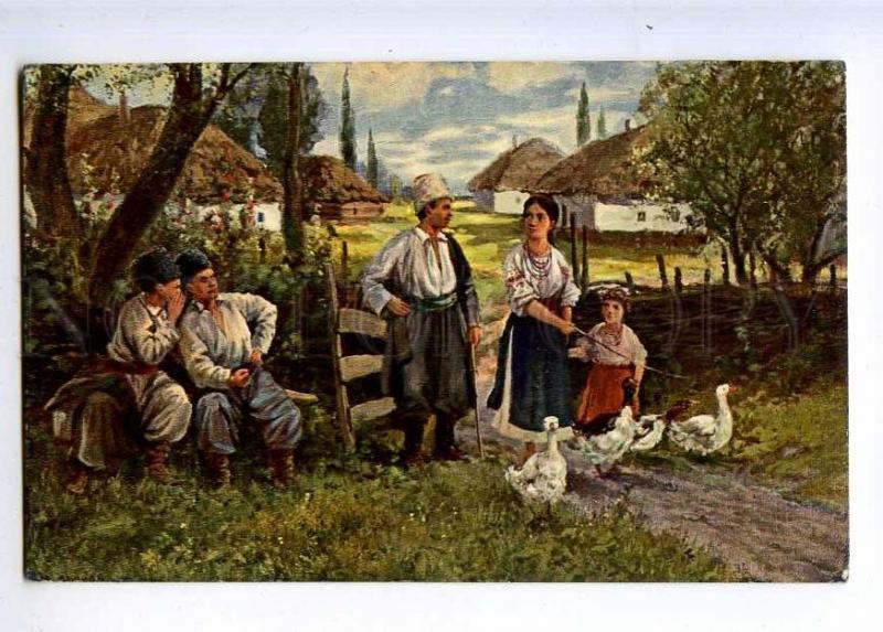 223742 RUSSIA LVOV jealousy UKRAINE VILLAGE #125 mark postcard