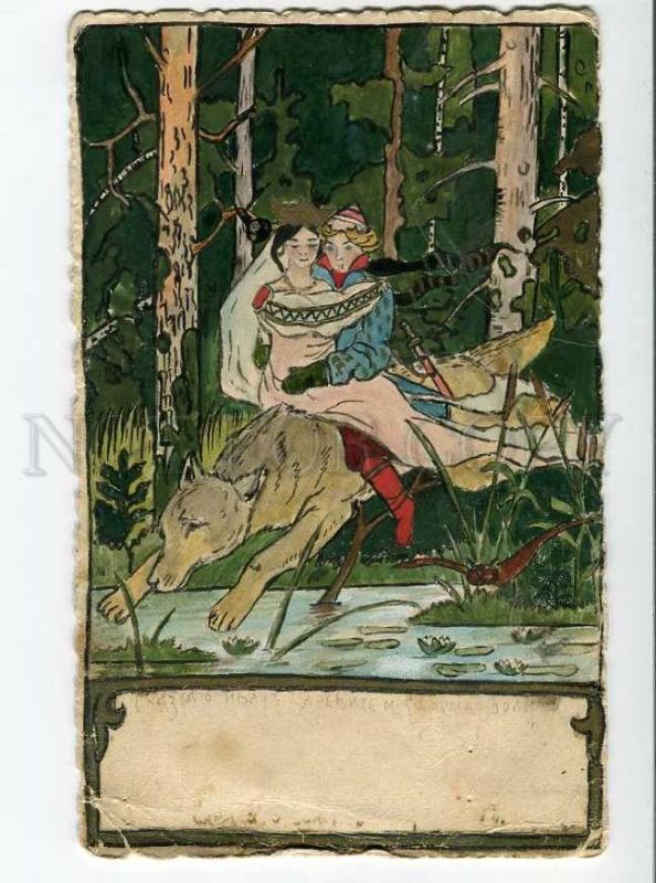 270092 RUSSIA Fairy tale Ivan Tsarevich WOLF OWL hand paint PC